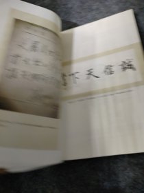 《风雨茶路：谌小丰和百年茶号晋丰厚》