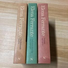 Elena Ferrante（3本合售）