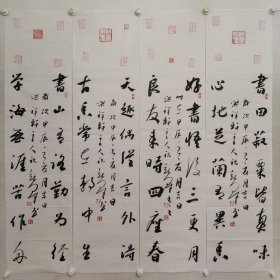 中书协会员，祝喜群书法四条屏139*35cm*4，软片。（保真书画）。