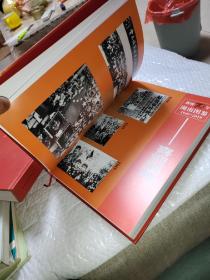 湖南辉煌70年上下册，1949......2019  +   辉煌70年 1949---2019  湖南图鉴  第一卷     第三卷    湖南人民出版社      4本合售