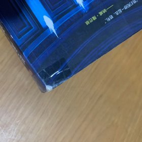 哈利·波特与死亡圣器（3、4、5、6、7）5本合售