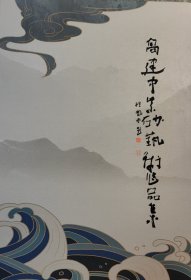 高建中紫砂艺术作品集