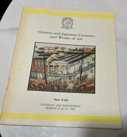 Chinese and Japanese Ceramics and Works of Art，《佳士得 纽约 1982年3月23-24日：中国和日本瓷器以及艺术品拍卖图录》ji