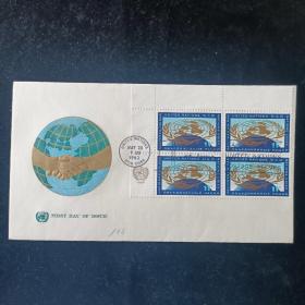 un02联合国邮票纽约1961年 联合国徽记 地球 1张 压雕首日封 外国信封FDC   带边纸四方联，边纸位置随机 （不全）