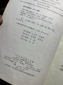 哈利·波特与魔法石 正版有防伪标