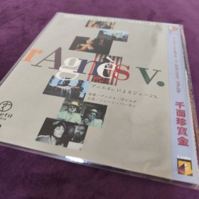 千面珍宝金 DVD E484