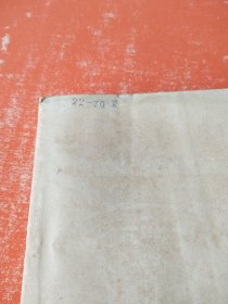 中国职工运动简史