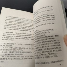 点·线·面 抽象艺术的基础 上海人民美术出版社