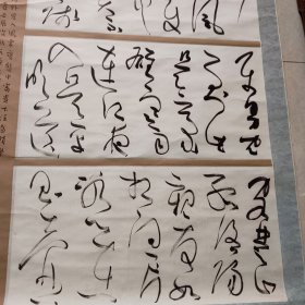 名人字画