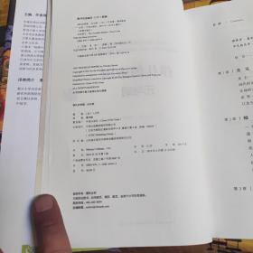 哈佛中国史06：1：早期中华帝国秦与汉 3：世界性帝国唐朝 4：儒家统治的时代宋的转型 5：挣扎的帝国元与明 6：最后的中华帝国大清（五册合售）