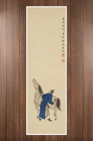 溥伒 洗马图 114x35cm宣纸高清微喷装饰画芯 国画临摹鉴赏范例