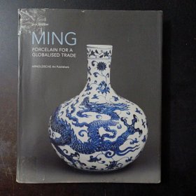 MING!：Porcelain for a Globalised Trade（外封皮破损）——x4