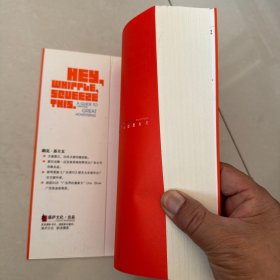 文案发烧