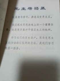 读一点法家著作