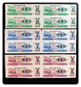 湖北省布票1984三种四方连各1联，共12枚