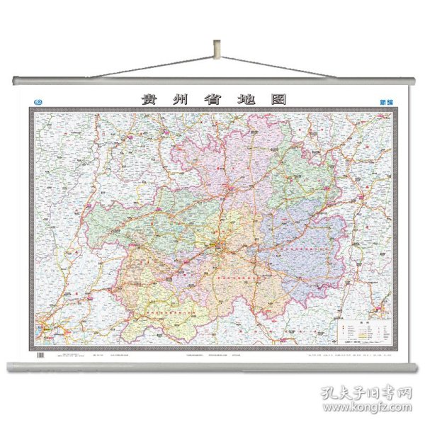 贵州省地图挂图（无拼缝专用挂图 1495mm*1070mm）