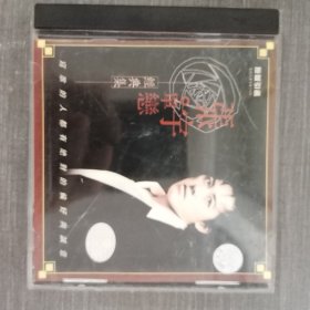 207光盘CD：张宇 单恋 一张光盘盒装