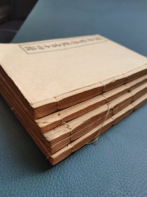 一线收货：潛齋醫學樷書十四種《王氏医案续编八卷》‌《重庆堂随笔上下卷》《医砭》《言医》《愿体医话》《古今医案按选四卷（有三本合订本）陈念祖〈急救異痧經騐奇方〉〈瘟疫明辨〉〈十乐神书注解〉〈时方歌括上下卷〈张景岳新方砭4卷〉陈修园〈金匮方歌括6卷〈金匮要略淺注5卷〉〈时方妙用4卷〉张诞先〈伤寒舌鉴.眼科捷径〉〈喉证要旨〈霍乱论〉〈吊脚痧方论〉〈急校精症要法〉其中一本段线，共24本（请看详细描述）