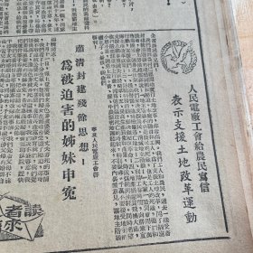 中卫县人民政府。吴忠市，中宁土改。中宁号飞机。中宁县。毛泽东选集第一卷出版。土地改革宣传要点，宁夏省委宣传部。