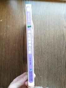 养生就要养五脏