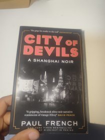 city of devils（内有笔记划线）