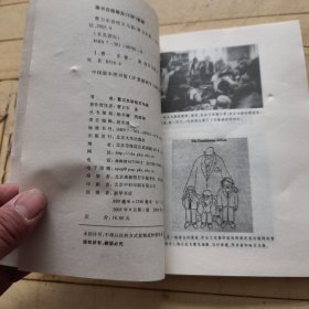 曹卫东讲哈贝马斯