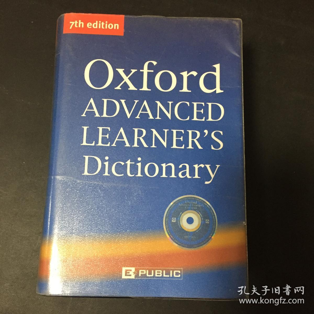 Oxford advanced learner’s dictionary
