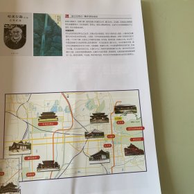 旅行家2013年11月