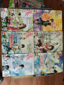 花火 2008年1AB、3AB、4B、5A
