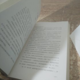 外婆的道歉信（马思纯倾情推荐 赠手写信）