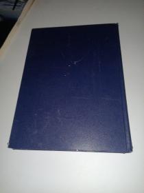 迈向21世纪表面工程新技术和成功应用【卷2】武汉’99第二届表面工程国际会议论文集（16开精装本 ）