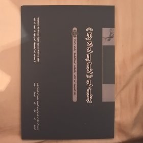 《龙树菩萨眼药方》整理研究