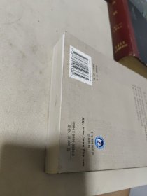 汉语词汇研究百年史