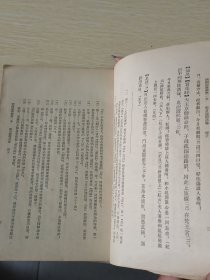 《西厢記》王实甫 著，竖排繁体字