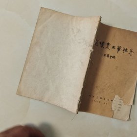我怎样画工笔牡丹