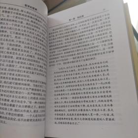 哲学的故事   内页纸张如图