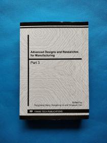 Advanced Designs and Researches for Manufacturing Part 3【书内干净，详情看图】
