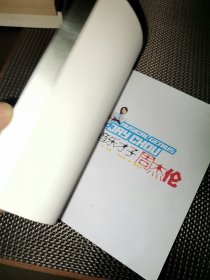 音乐才子周杰伦