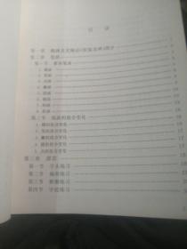 魏碑字帖