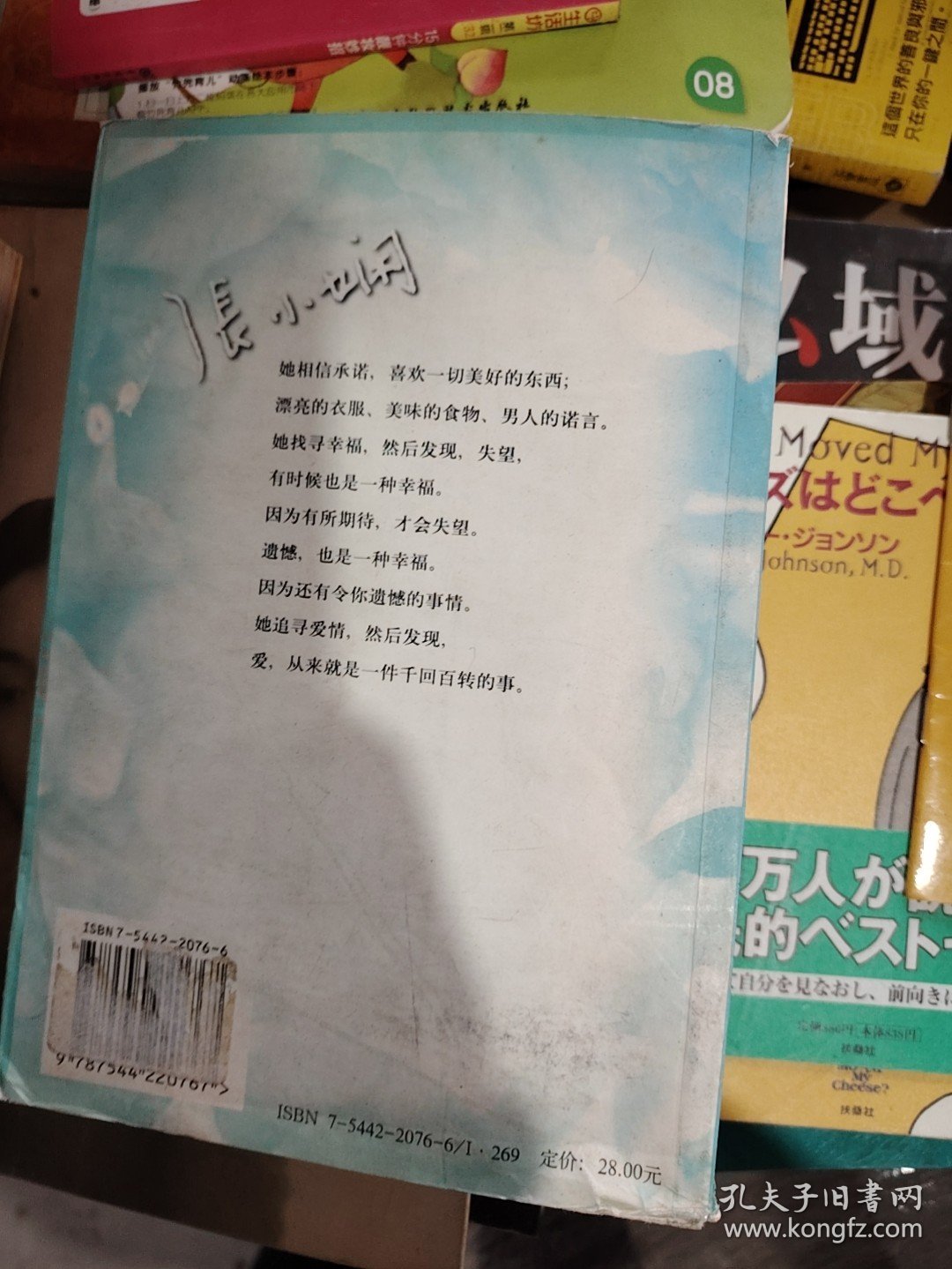 业余书画段位评定指导教材：最新实用钢笔书法楷书教程