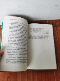 神农:究竟是什么解决了中国吃饭问题？好品 2000年1版1印 赠阅