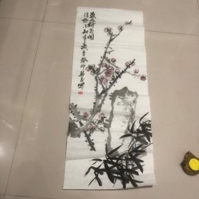 新民手绘三清图条幅