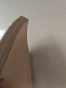 霞外擅屑中【清】平步青著 竖版繁体