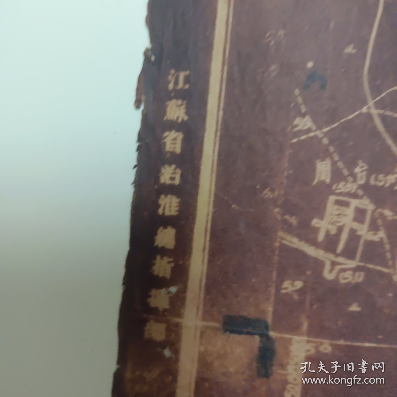 五十年代石灰埠（蜡纸）