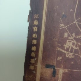 五十年代石灰埠(蜡纸)