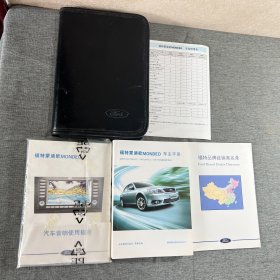 福特蒙迪欧致胜MONDEO车主手册