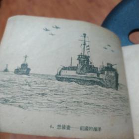 少年儿童图画(8)