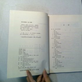 技术与设计1教师教学用书