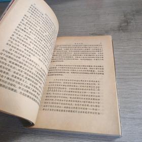 交往与社会进化