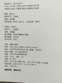 经典少年游：诗词曲系列（中文版套装共15册）（附CD光盘+对对卡+时间地图）